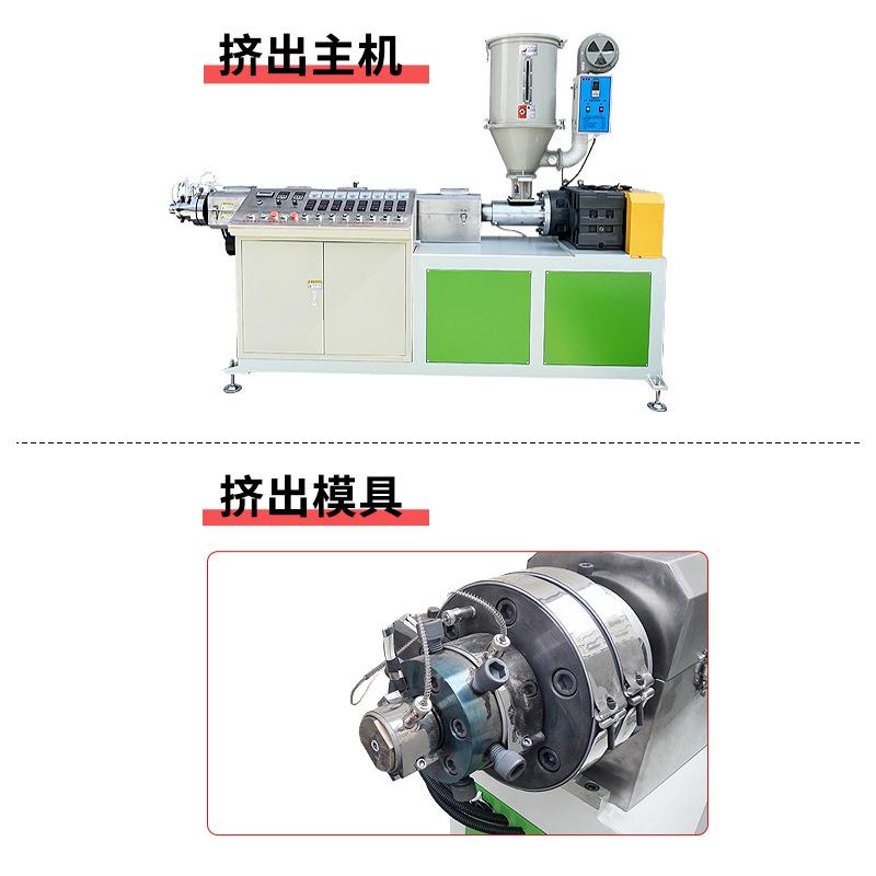 净器PE管挤进出机生水pe管线机挤出设备704出水管挤出产线