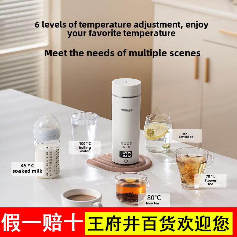 贤宝能便携式电热杯旅行出差烧水杯迷你小热水壶宿舍USB无线保温