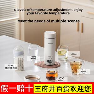 贤宝能便携式电热杯旅行出差烧水杯迷你小热水壶宿舍USB无线保温
