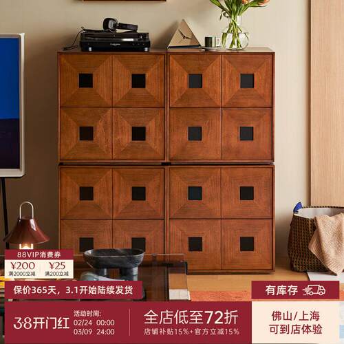 光阴拼色实木中古组合电视柜小户型收纳储物斗柜客厅模块化卡门柜