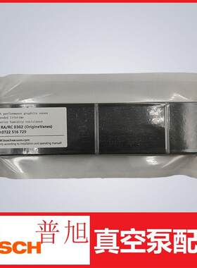 BUSCH普旭真空泵旋片叶片编号0722 516 729型号R5 RA/RC0302