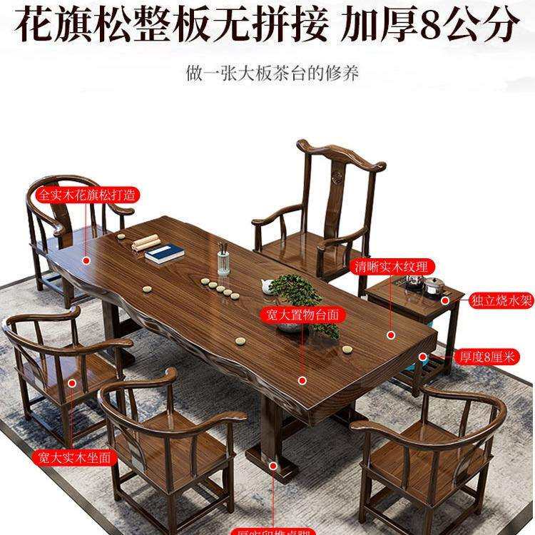 茶桌实木办公室大板泡茶桌原木新中式别墅功夫泡茶台家用茶桌套装