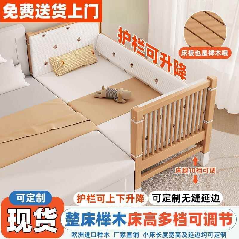 全实木见包装儿童儿童拼接小床宝宝升降宽边加大床床婴儿床榉木护