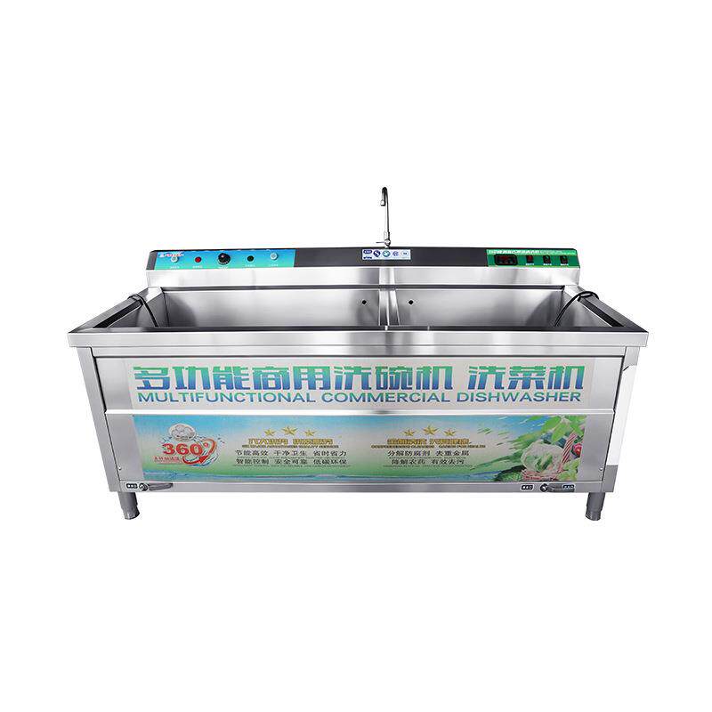 洗碗洗菜一体机全自动饭店小型超声波不锈钢刷碗机食堂餐厅洗菜池