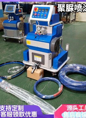 现货直发聚氨酯液压喷涂机CNMC-H700双组份喷涂机黑白料发泡机