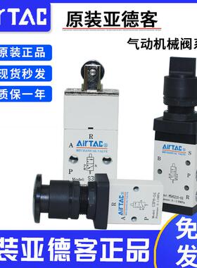 亚德客机械阀M5PF/M5HS/M5PM/M5C/M5D/S3VM5/M5HS210-08B