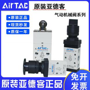 M5C M5PM M5HS 08B S3VM5 M5HS210 M5D 亚德客机械阀M5PF