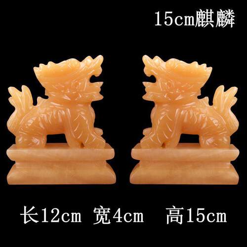 天然纯玉石一对麒麟客厅家居饰品玉雕米黄玉工艺品麒麟玉器摆件