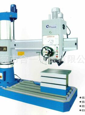 沈阳汉智钻床Z3050X16摇臂钻床、Z3050液压摇臂钻床保修一年