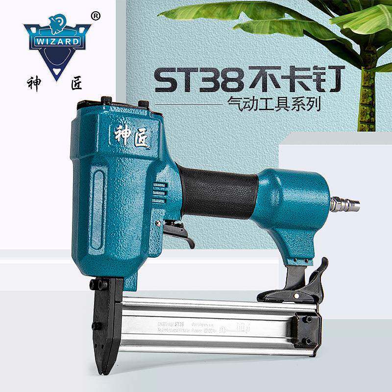 神匠气动钉枪ST38直钉枪气动工具家具木工装修装潢用钢钉枪