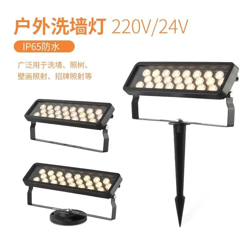洗墙灯墙壁灯壁画 画户外射灯景观庭院防水插地埋灯花园别墅园林