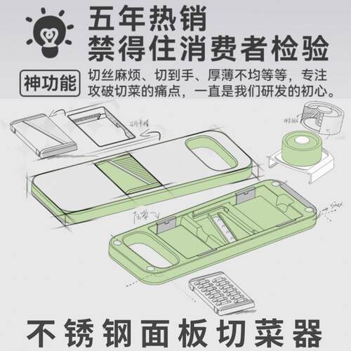 食品级刨丝器特厚多功能切土豆丝神器不锈钢擦丝切片器