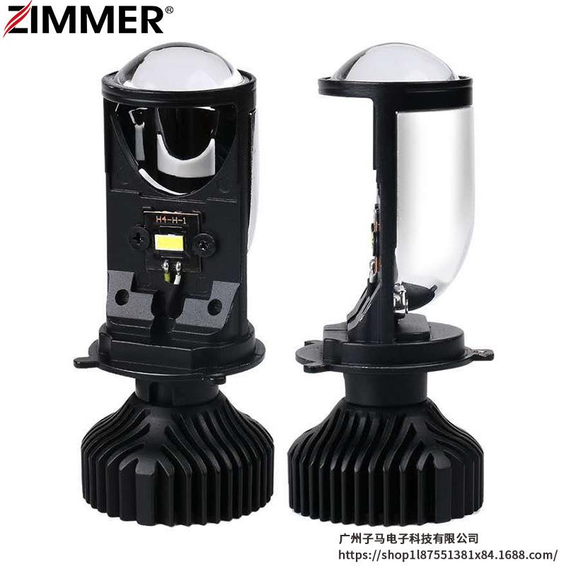 ZIMMER H4小透镜LED车灯鱼眼迷你大灯双光透镜 远近一体切线聚光