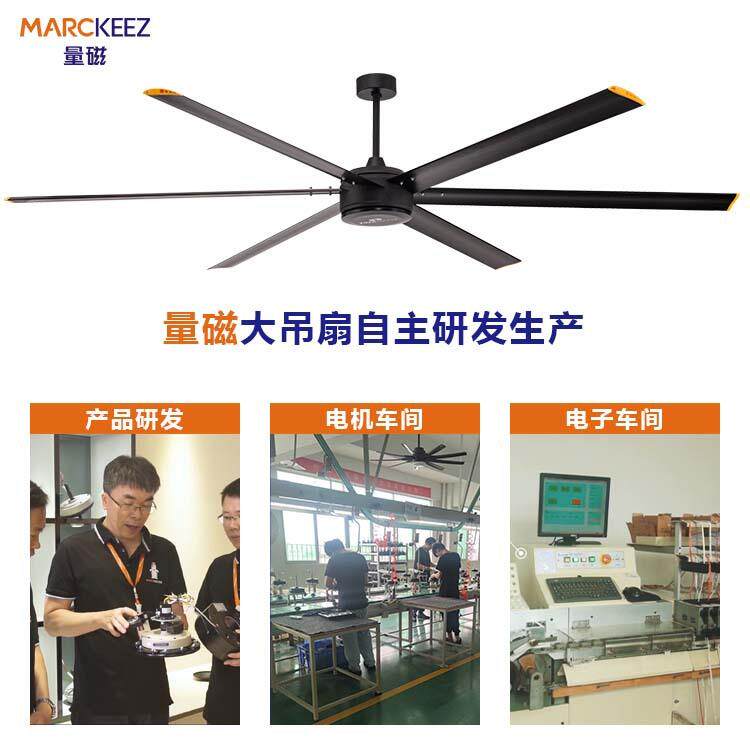 2米工业大吊扇80寸大风力生产厂家车间用节能工业大风扇灯具餐厅