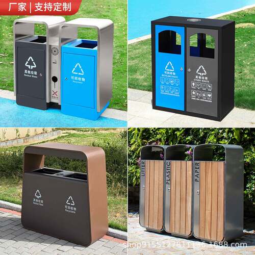 户外垃圾桶不锈钢大号分类垃圾箱室外景区学校小区公园镀锌果皮箱
