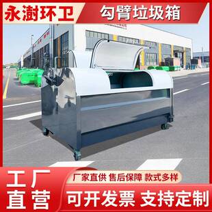 街道垃圾投放中转箱车载式勾臂垃圾箱3方垃圾收运勾背箱