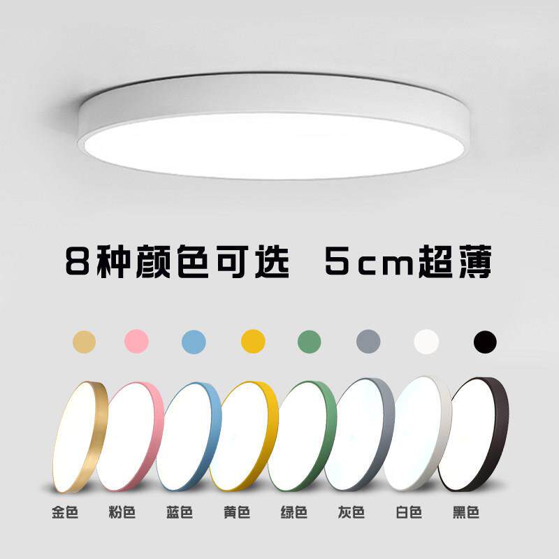 小尺寸超薄吸顶灯LED照明圆形小圆灯卧室阳台卫生间厕所厨房专用