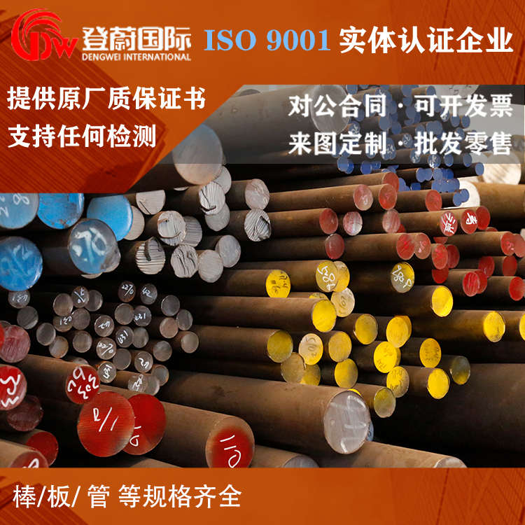 双相不锈钢 f51 f53 f55 f60 f61 SAE2304管钢带圆棒板材料锻件
