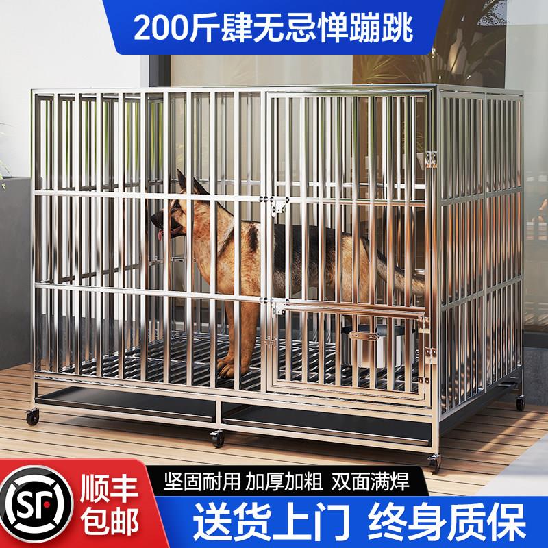 不锈钢狗笼大型犬专用金毛宠物狗窝加粗方管折叠狗笼子中型犬边境