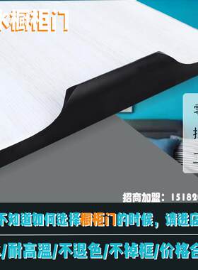 橱柜门直销晶刚门板钢化玻璃整体橱柜门铝合金门平开门定制