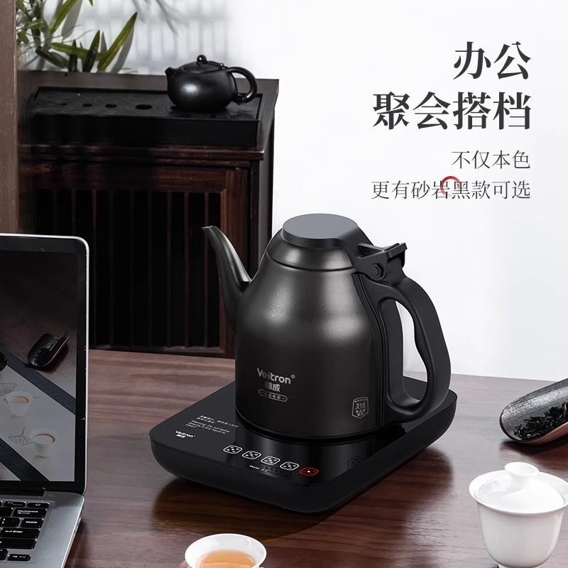 [招商]唯成烧水壶泡茶底部电热水壶恒保温电茶炉壶电磁炉恒温