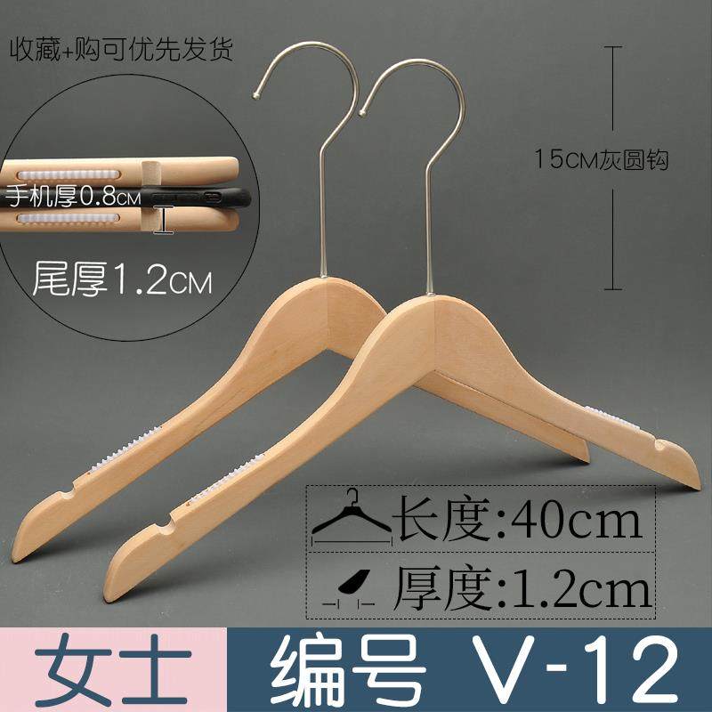 正品采购产品无漆实木衣滑架，防，无痕装衣架，制棉绳植绒，定男