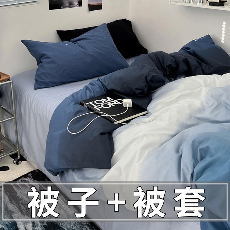被套被芯二合一套件学生宿舍被罩加厚保暖冬被春秋被被子套两件套