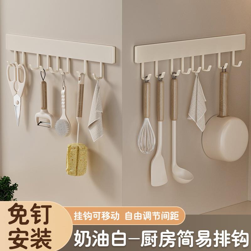 白色免打孔勺厨房挂钩架挂奶杆具壁挂多功能厨挂架子铲子GRO置物