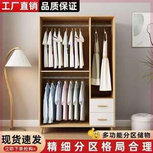 卧衣柜轻组奢时收尚储物加厚衣柜出见详情租屋合衣柜置物纳柜柜室