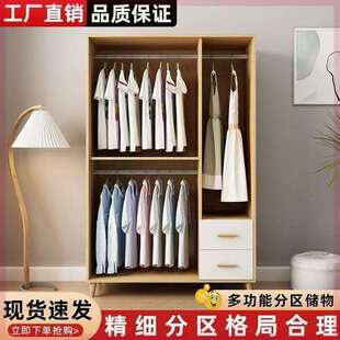 卧衣柜轻组奢时收尚储物加厚衣柜出见详情租屋合衣柜置物纳柜柜室