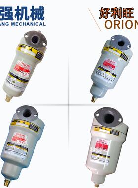 ORION好利旺除油雾过滤器MSF75/150/200/250/400/7/1/13/2000-AL