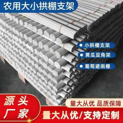 批发架杆抗压棒玻璃纤维支架杆大棚厂家实心杆玻璃纤维直销支拱棚