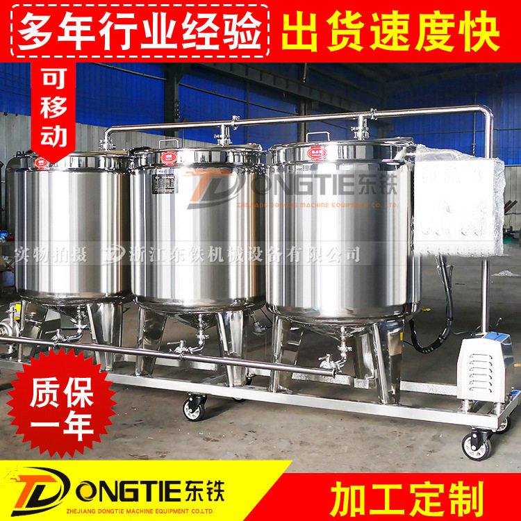 厂家主营果酒米酒饮料电加热发酵食品搅拌欧洲品质设备等