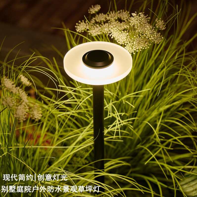 蘑菇灯led花园草坪灯防水别墅网红小院过道灯插地庭院户外落地灯