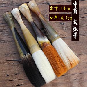 提斗狼毫特大号毛笔 天然牛角大抓笔文港毛笔 兼毫大斗笔书法国画
