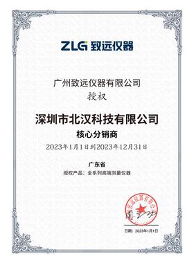 ZLG致远电子ZP1025SA示波器无源电压探头 狭窄探测点250M带宽