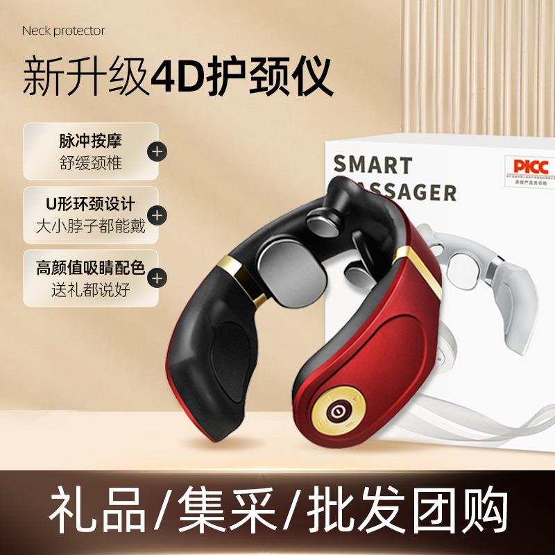 智能颈椎按摩仪护颈仪按摩器颈椎低频脉冲脖子按摩器颈部肌肉放松