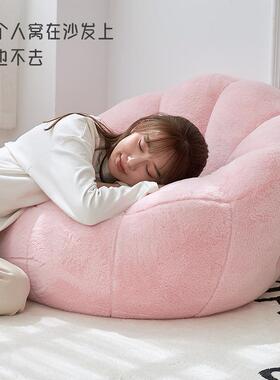 懒MPX人沙发人小户型创意榻榻米飘窗沙闲发卧单室阳台休网红座豆