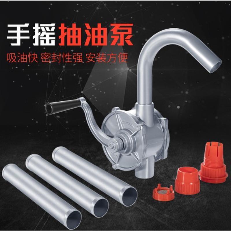 金玲铝合金手动抽油器抽油泵油桶泵加油手摇抽吸油柴油机油抽油泵