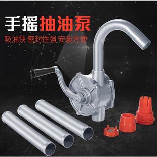 金玲铝合金手动抽油器抽油泵油桶泵加油手摇抽吸油柴油机油抽油泵