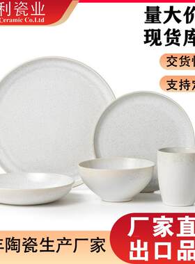 火锅蘸料碟小料碟味碟陶瓷蝶子盘家用菜碟大中小调料碟子磁盘