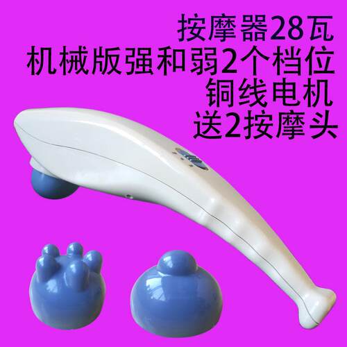 高档海豚按摩器功能椎肩腰部腿部全身手式电持动敲打棒捶颈锤多仪