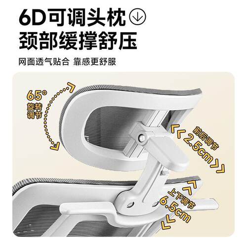 人体工学椅护腰电脑椅家用久坐靠背电竞椅可躺办公室座椅