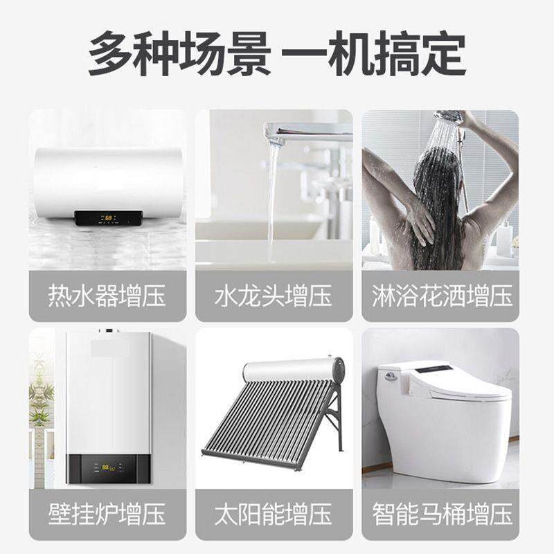 德国进口家用全自动自来水增压泵低音太阳能热水器管道加压泵220V