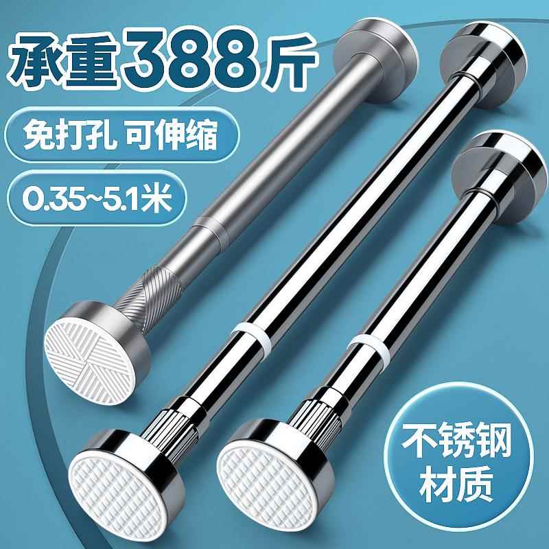 晾衣杆伸缩一根免打孔阳台固定晾衣架衣柜卫生间不锈钢挂晒凉衣杆