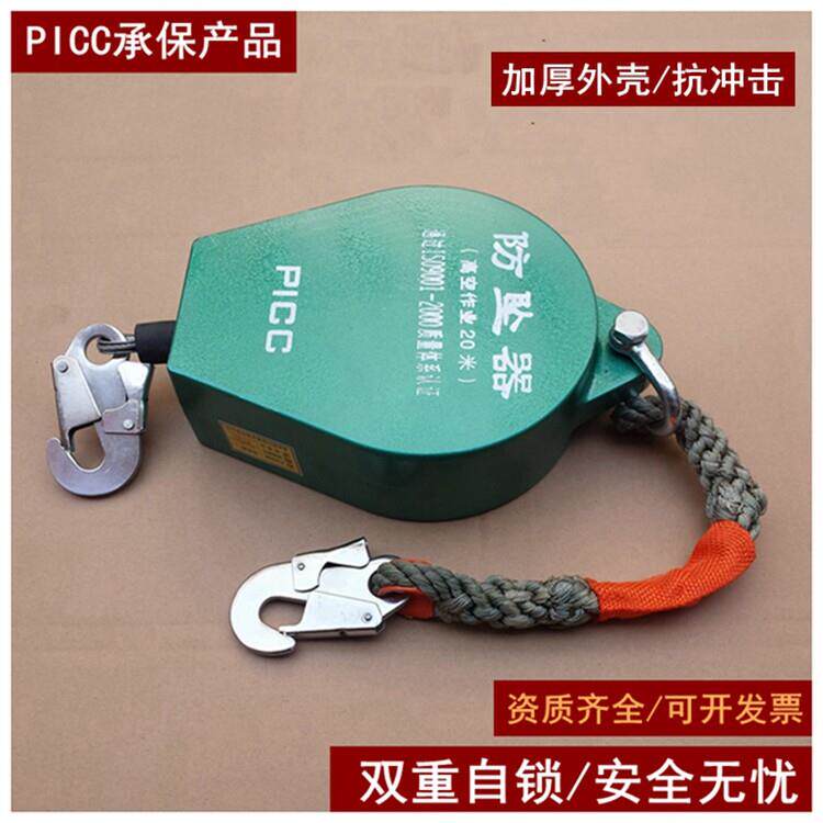国标高空作业速差人体防坠器自锁器消防救援安全带钢丝绳重型小型