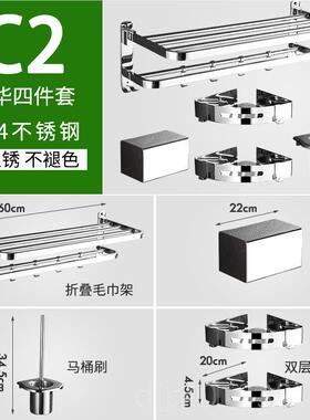 高档手304不锈钢浴室壁式毛巾架挂收纳免打孔卫生间置物架浴巾洗
