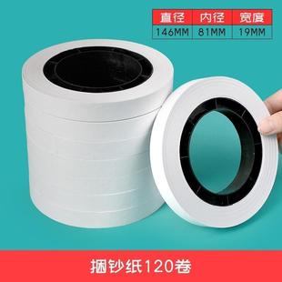 机钱机手提捆钞钱小型机捆银行办公捆扎智能机自动扎把扎