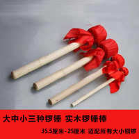 秦翔銅鑼40CM\50\60\70\80厘米大鑼純銅樂器開道鑼傳統(tǒng)響銅鑼防汛