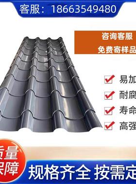 铝瓦765型800型铝镁锰屋面瓦琉璃瓦竹节彷古瓦寺庙凉亭建筑屋顶用